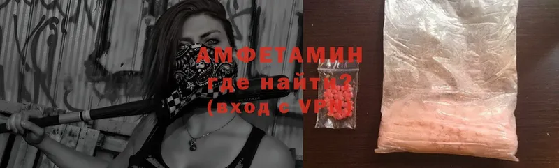 наркотики  Баксан  Amphetamine 97% 