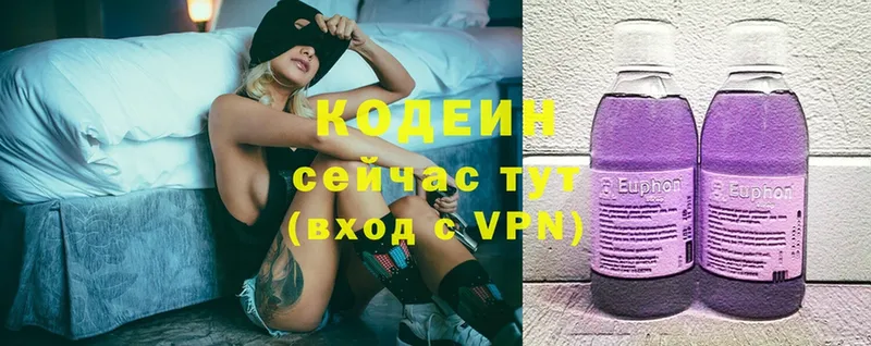 Кодеин напиток Lean (лин) Баксан