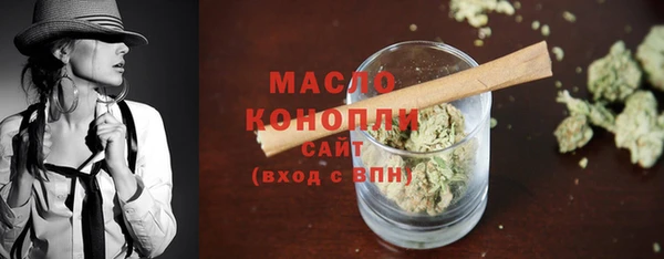 марки nbome Волоколамск