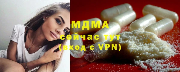 mdma Волосово