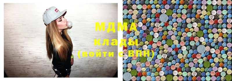 MDMA кристаллы  Баксан 